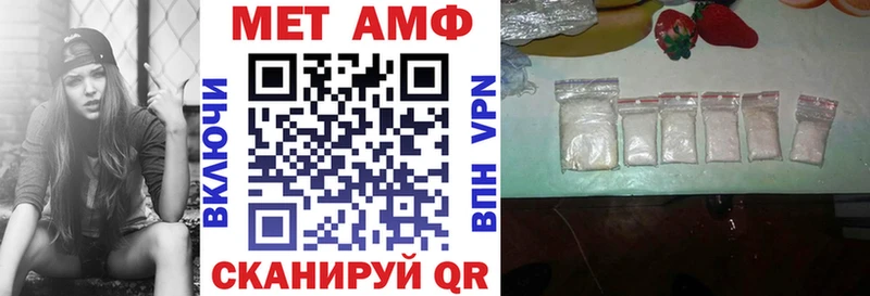 АМФЕТАМИН 97%  Калтан 