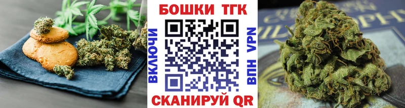 что такое наркотик  Калтан  Canna-Cookies конопля 