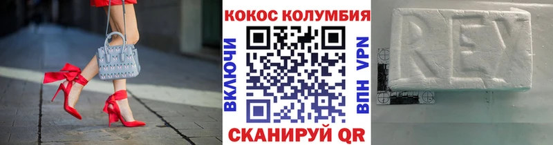 кракен tor  Калтан  КОКАИН 98%  это формула  закладка 