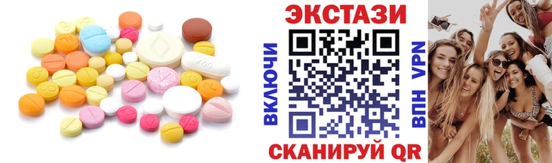 Экстази XTC Калтан