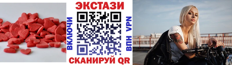 Экстази Cube  Калтан 