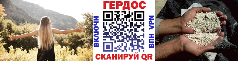 Героин VHQ  Калтан 