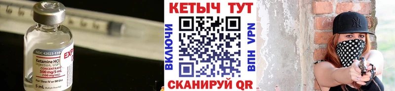 продажа наркотиков  Калтан  гидра зеркало  Кетамин VHQ 