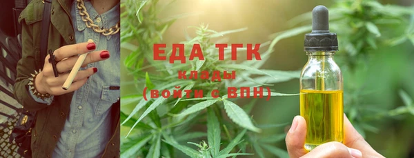 мефедрон VHQ Алексеевка