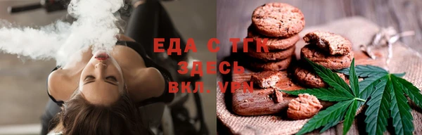 меф VHQ Алзамай