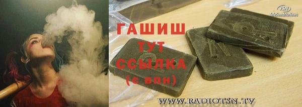 бошки Алексин