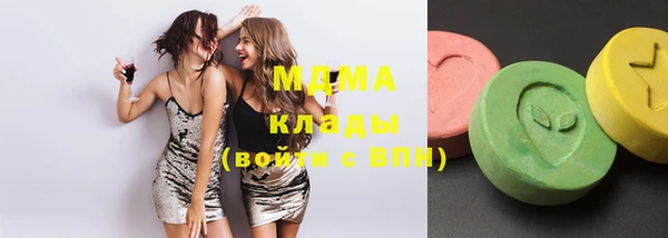 мефедрон VHQ Алексеевка