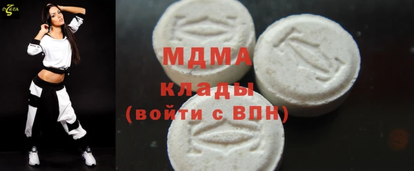 мефедрон VHQ Алексеевка