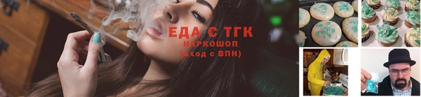 бошки Алексин