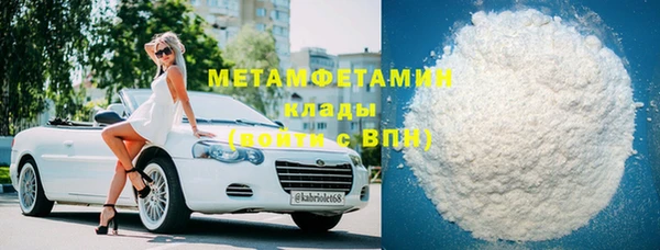 мефедрон VHQ Алексеевка