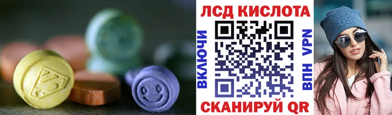 сайты даркнета Telegram  Калтан  ЛСД экстази кислота  mega зеркало 