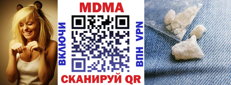 MDMA crystal Калтан