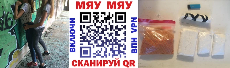 Меф кристаллы  Калтан 