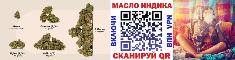 ТГК гашишное масло  наркотики  Калтан 